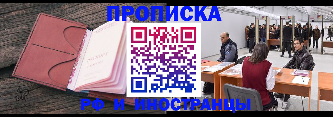 регистрация для школы в Радужном